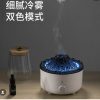 Volcano Aromatherapy Humidifier