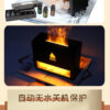 Stone Flame Humidifier (200ml) - Image 2