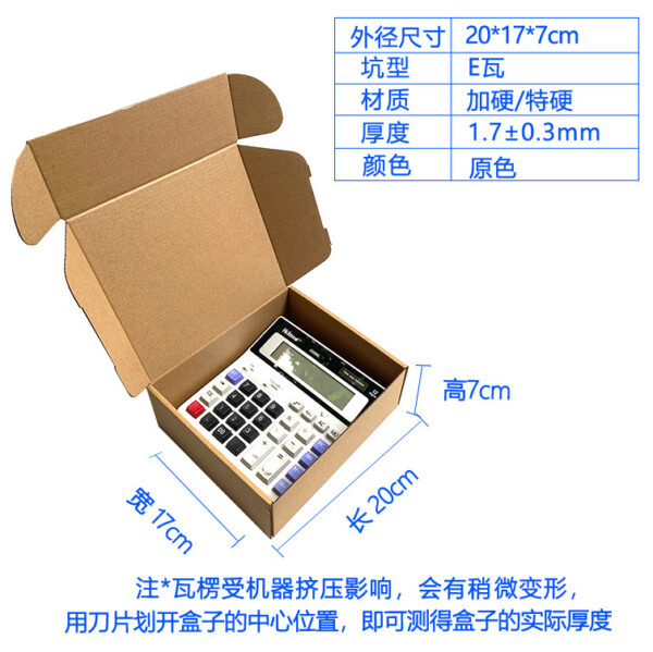 Hard Craft Packaging Box - Image 2