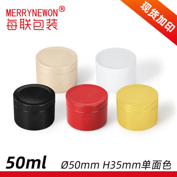 50ml ALUMINIUM TIN - Image 2