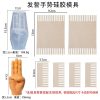 Finger Gesture Mold - Image 2