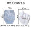 Finger Gesture Mold - Image 3