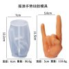 Finger Gesture Mold - Image 4