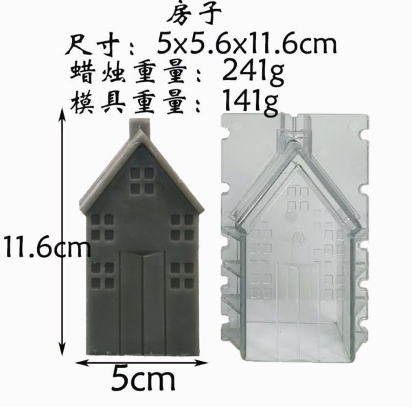 ACRYLLIC HOUSE VILLA MOLD - Image 3