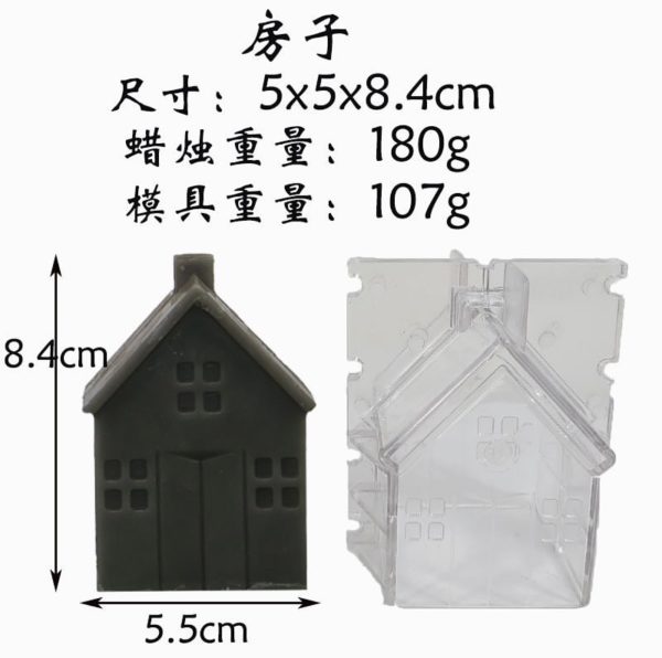 ACRYLLIC HOUSE VILLA MOLD - Image 4