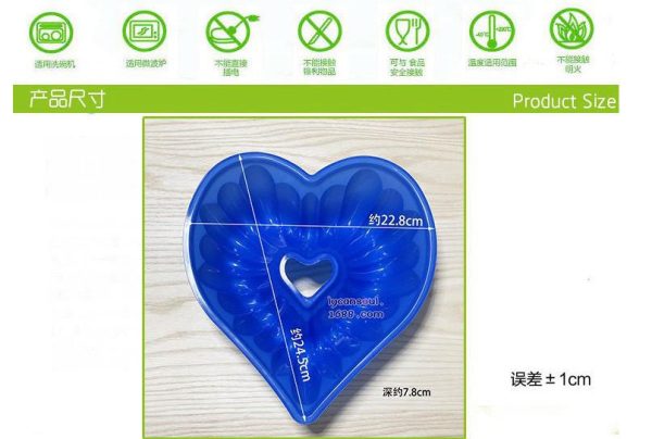Hallow Heart Mold - Image 2