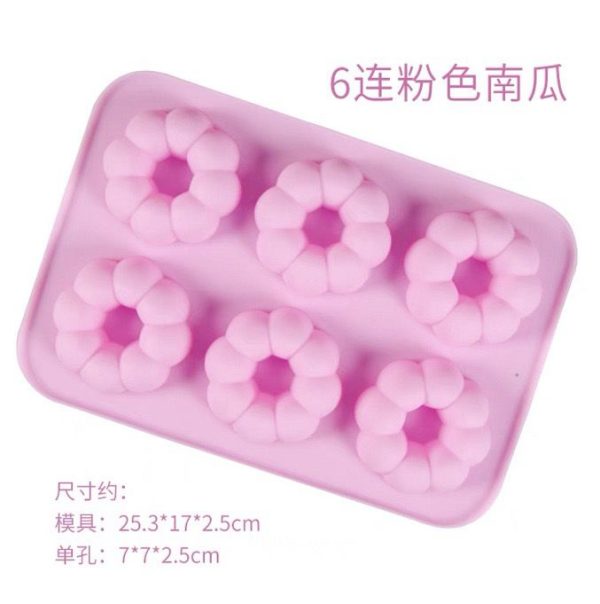 6in1 ROUND PUMPKIN MOLD