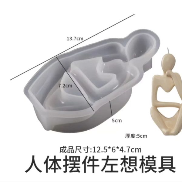 THINKING MAN MOLD - Image 2