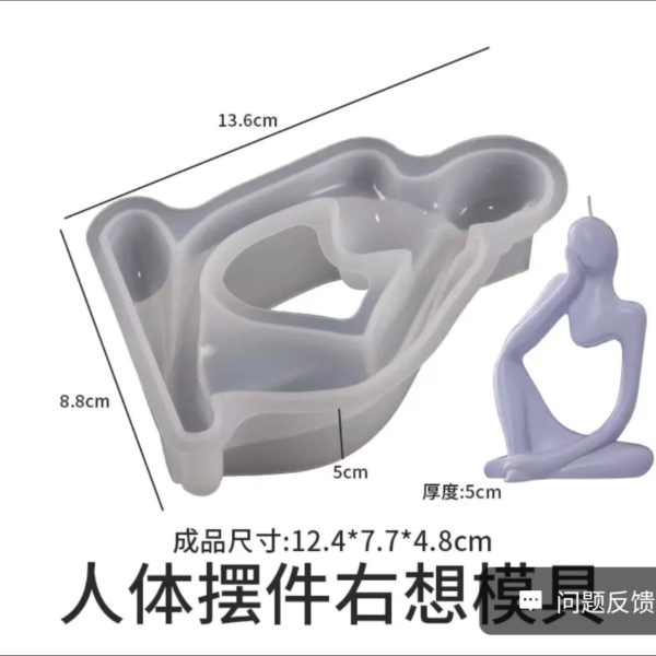 THINKING MAN MOLD - Image 3