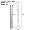 SEMI ROUND ACRYLIC ROD MOLD - Image 2