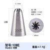 Pipe - Image 9