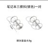 RESIN BOOKLET MOLD AND ACCESSORIES - Image 2
