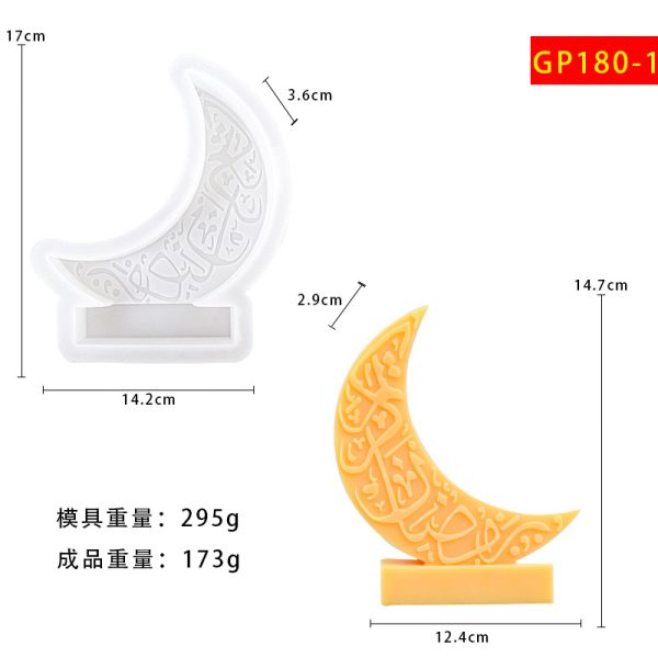 Islamic moon mold