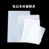 RESIN BOOKLET MOLD AND ACCESSORIES