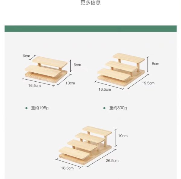 4 STEP WOODEN DISPLAY RACK - Image 2