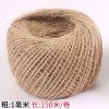 Jute Rope - Image 2