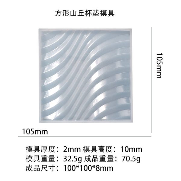 WAVE COASTER MOLD - Image 2