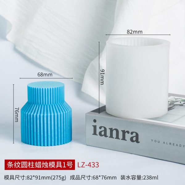 Short Stripped Cylindrical Candle Mold