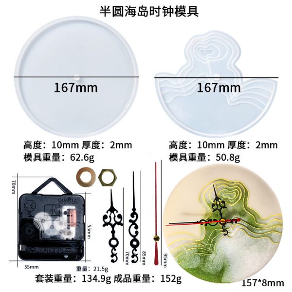 Semi Circular Round Island Clock (3in1) - Image 2