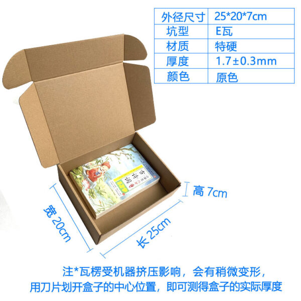 Hard Craft Packaging Box - Image 4