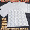 Transparent silicon adhesive feet