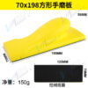 SANDING BLOCK - Image 3