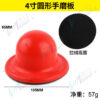 SANDING BLOCK