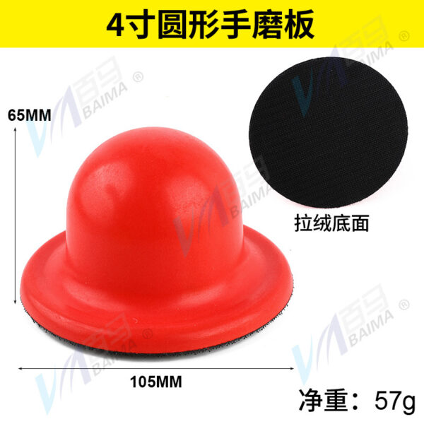SANDING BLOCK
