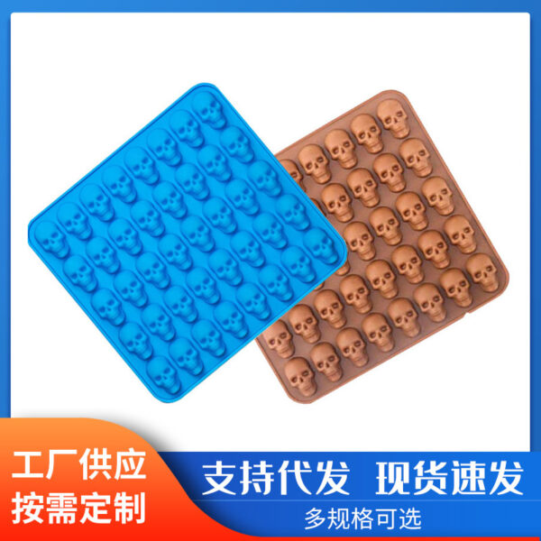 40in1 Skull Head Mold