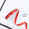 Christmas Ribbon - Image 2