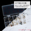 10 GIRD EMPTY BOX - Image 2