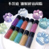 POWDER GLITTER