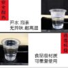 DISPOSABLE CUP