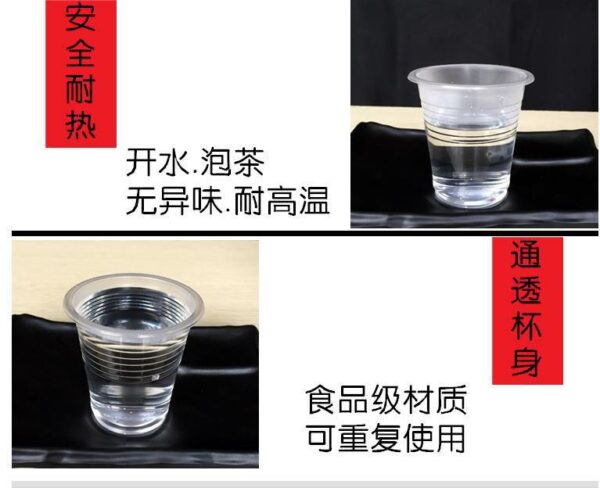 DISPOSABLE CUP
