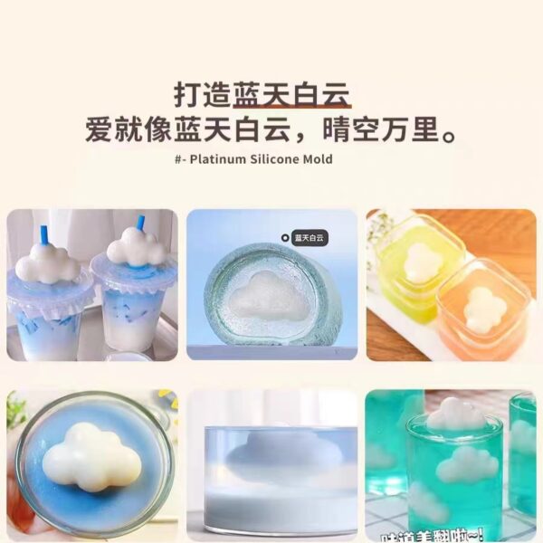 8in1 Cloud Mold - Image 3