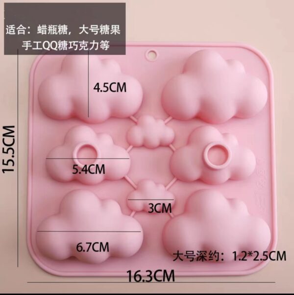 8in1 Cloud Mold