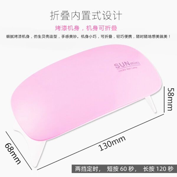 UV LAMP - Image 2