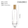 BILO CRIMPER BOTTLE - Image 2