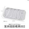 Hair clip mold - Image 2