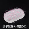 Hair brush mold - Image 6