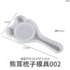 Hair brush mold - Image 8