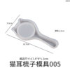 Hair brush mold - Image 2
