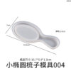 Hair brush mold - Image 13
