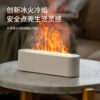 Long Desk Humidifier (150ML) - Image 2