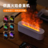 Long Desk Humidifier (150ML)