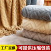 Throw Blanket 1