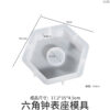 Hexagonal Clock Stand Mold - Image 3