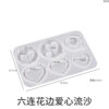 6 Link Love Lace Quick Sand Mold - Image 3