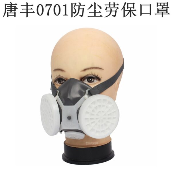 DUST MASK - Image 2