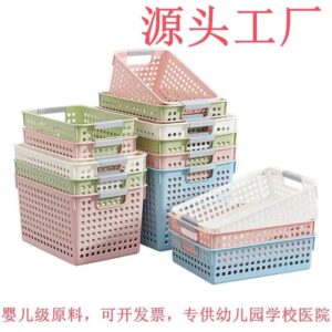Rectangular Plastic Basket
